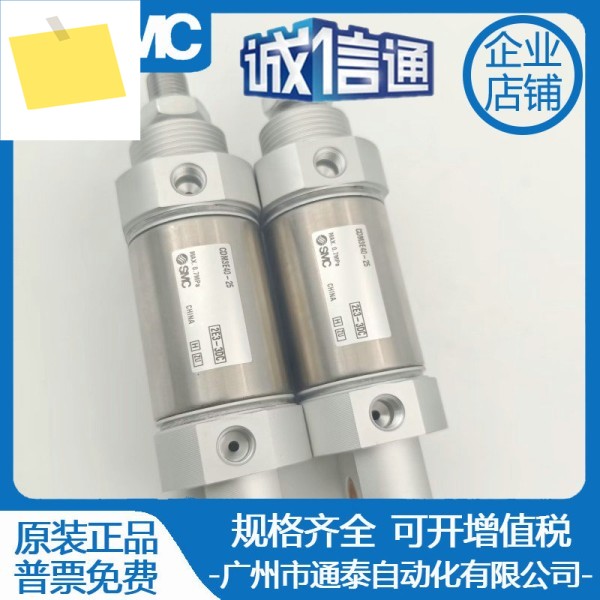 SMC 정품 CDM3E40-25 50 75 100 실린더 3F 제품 이미지