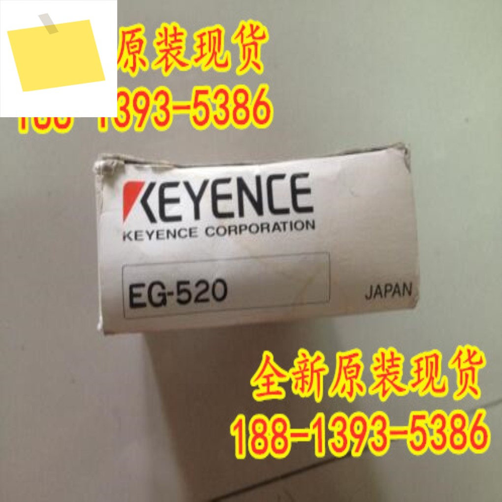EG-520 신품 정품 KEYENCE 제어 센서 1년! 하다 제품 이미지
