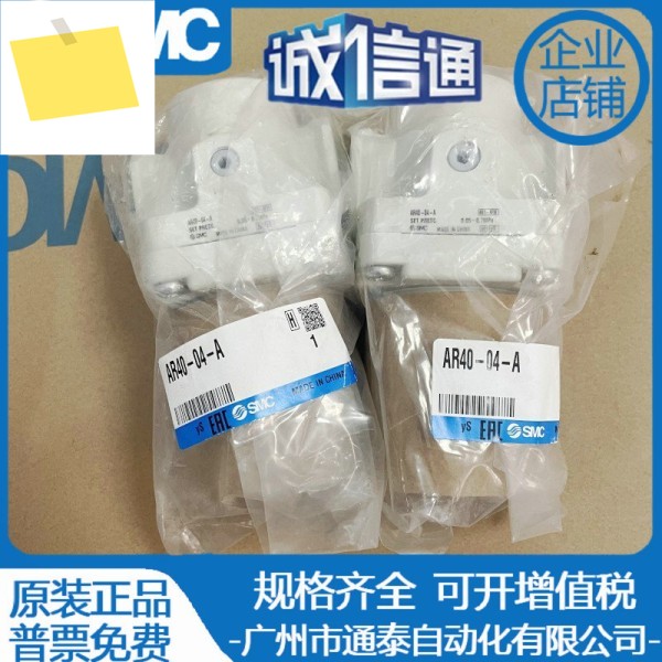 2025년형 SMC 감압 밸브 AR20AR30AR40AR50-02030406BGBG-A 제품 이미지