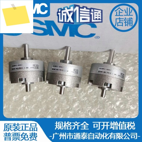 SMC 로터리 실린더 CRB2BWCDRB2BW15203040 -90S-180S-270SSZSESEZ 제품 이미지