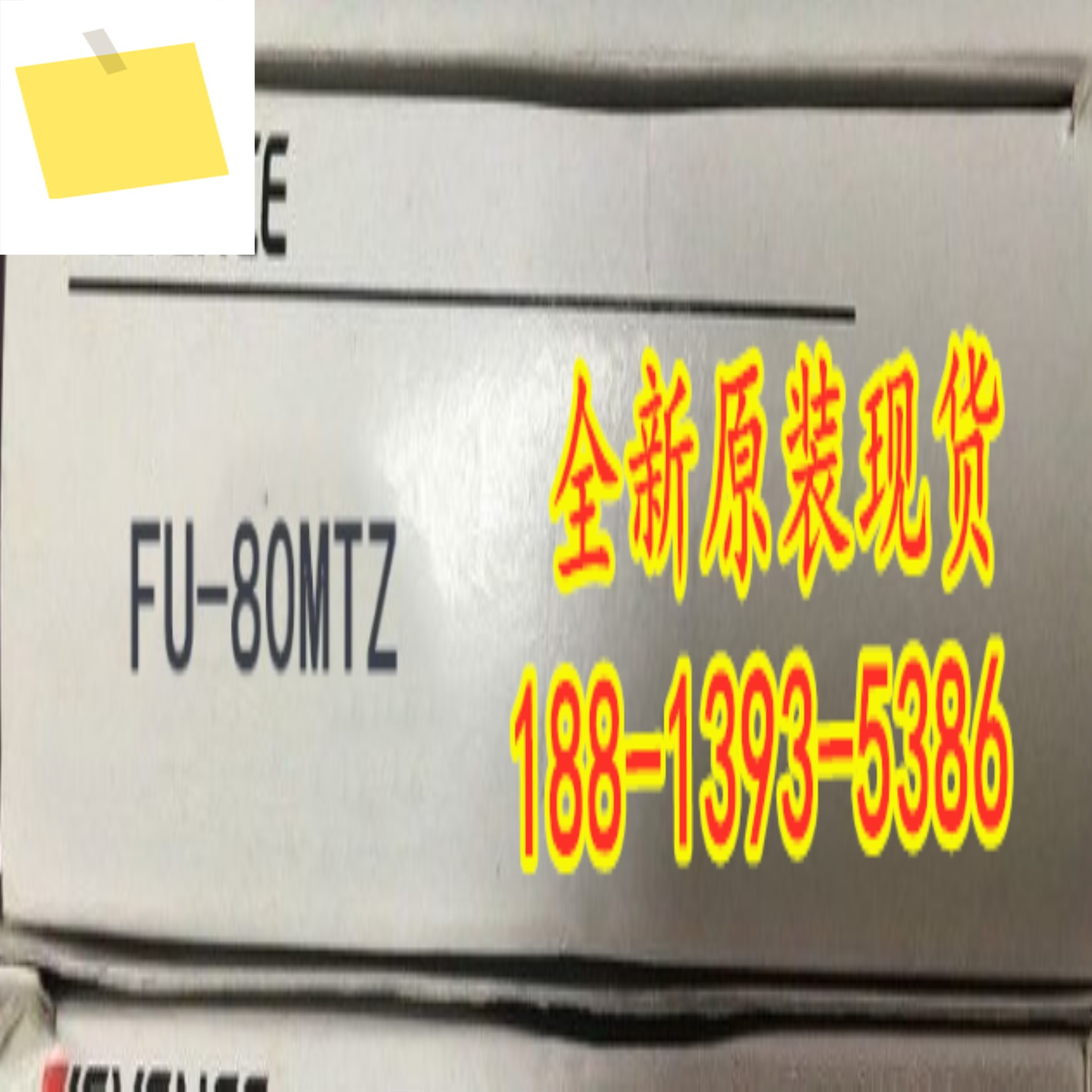 FU-80MTZ 신품 정품 KEYENCE 광섬유 센서 1년! 하다 제품 이미지