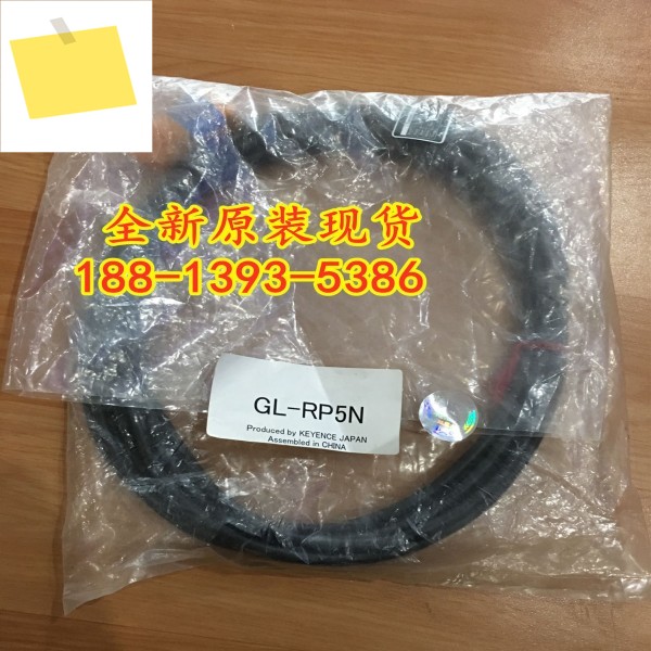 GL-RP5N 신품 정품 KEYENCE 안전 격자 케이블 1년! 하다 제품 이미지