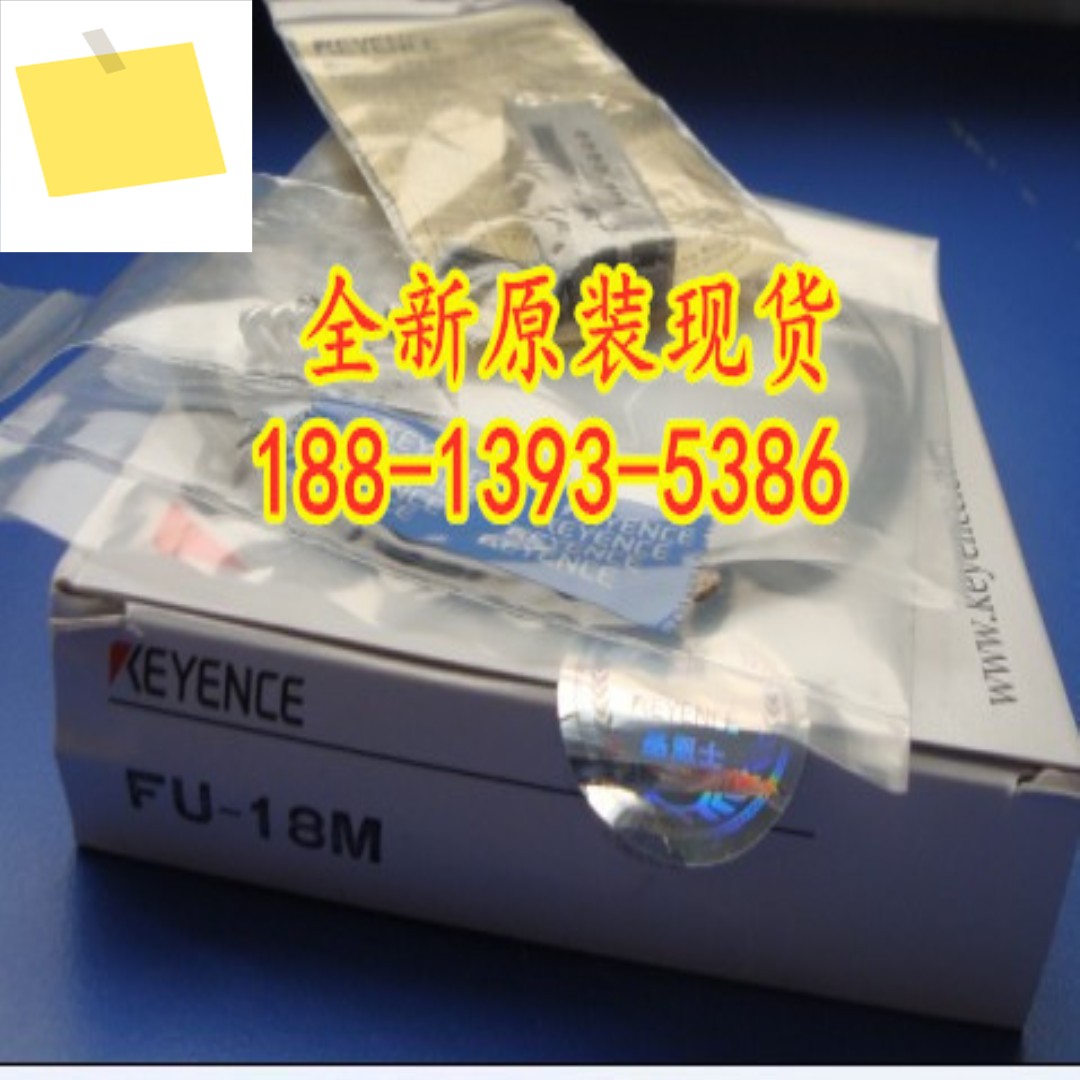 FU-18M 신품 정품 KEYENCE 광섬유 센서 1년! 제품 이미지