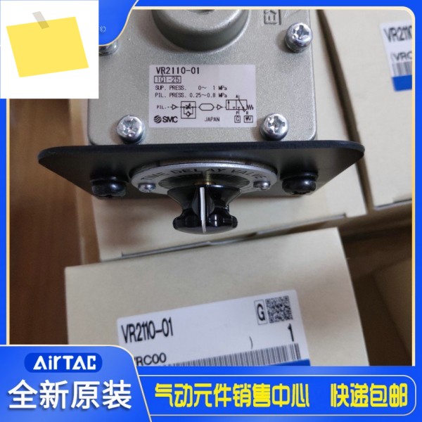 일본 SMC 정품 릴레이 부품딜레이 밸브 VR 2110-01 공급! 제품 이미지