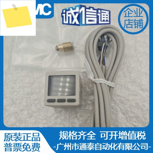 SMC 압력 스위치 ISE20A ZSE20A-N-L-M-M5 01 C4H C6L-X531 제품 이미지