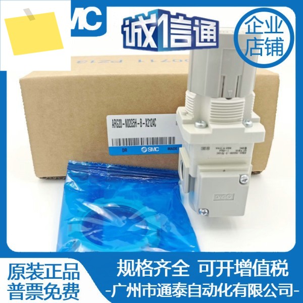 ARG20-N02G5H-B-X2124C 신품 SMC 압력 조절 밸브, 가짜 1벌 10, 짧은 납기 기간 제품 이미지