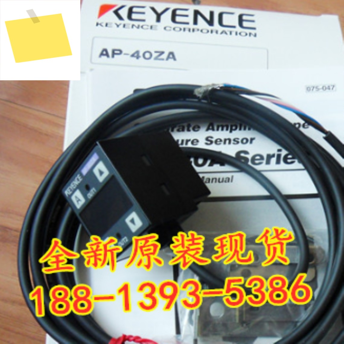 AP-40ZA 신품 정품 KEYENCE 분리 압력 센서 1년간 ! 제품 이미지