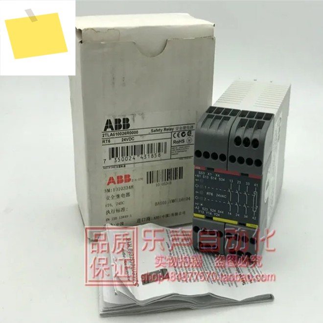 2025.4 RT6, 24DC주문번호.2TLA 010026 ABB 안전 릴레이 모듈은 가 있는 신품 제품입니다 제품 이미지