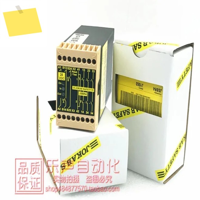 2025.4 JSBR4 DC24V 스웨덴 JiakebaoJOKAB SAFE 안전 릴레이 정품 제품 이미지