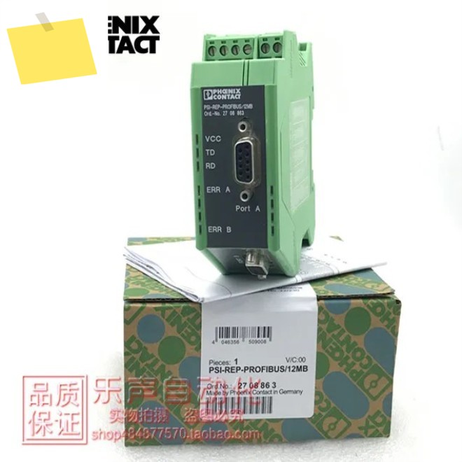 2025.4 PSI-REP-PROFIBUS12MB 2708863 독일 Phoenix 리피터의 정품 제품 이미지