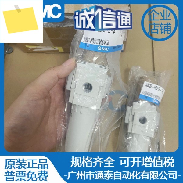 SMC 필터 감압 밸브 AW20-N02CE-2-B , 중입니다 제품 이미지