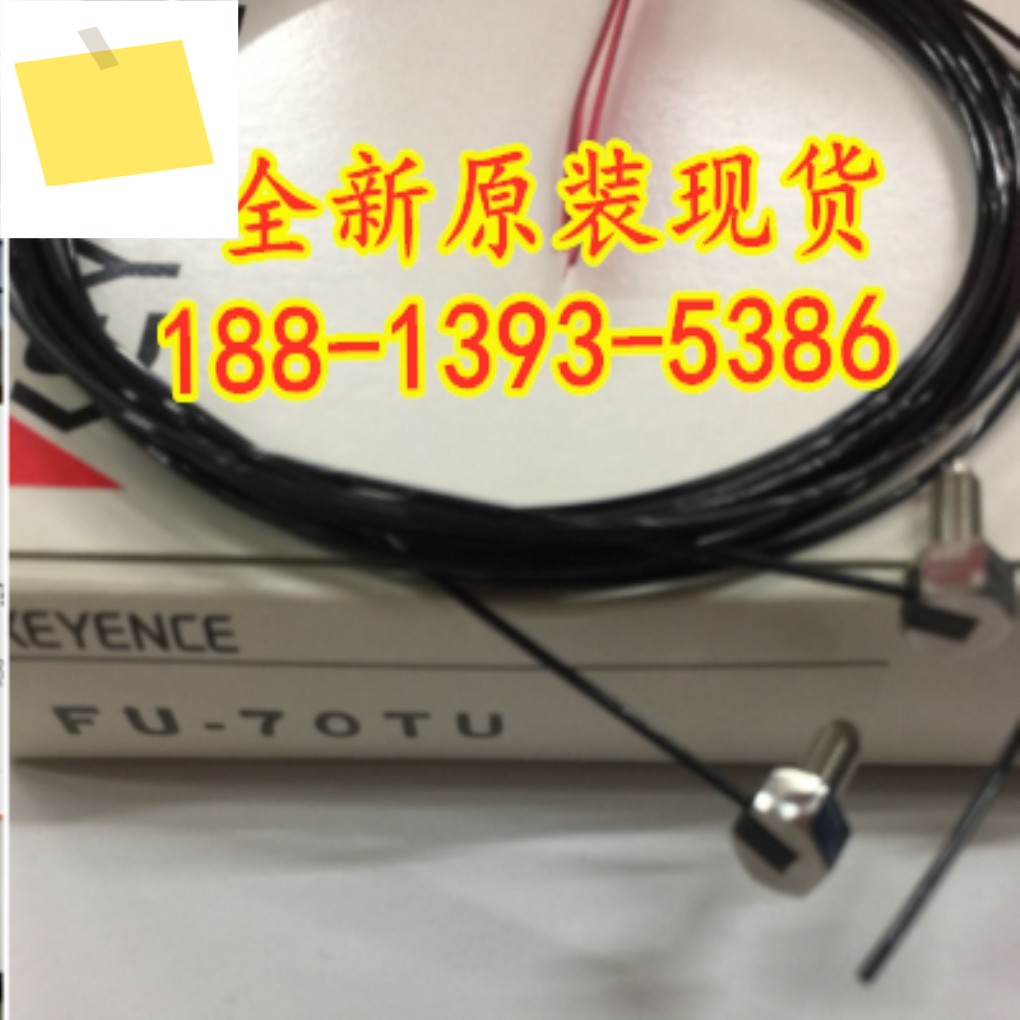 FU-70TU 신품 정품 KEYENCE 광섬유 센서 1년! 하다 제품 이미지