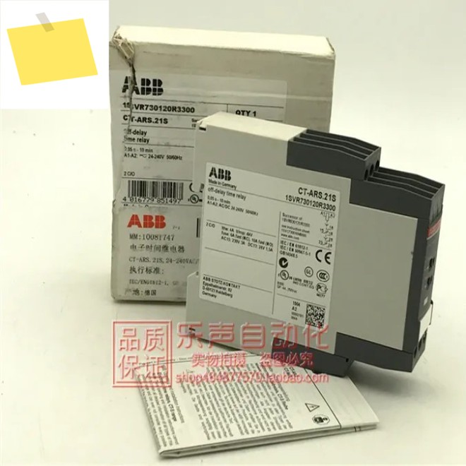 2025.4 CT-ARS.21S, 24-240VACDC, 2CO 1SVR 730120 제품 이미지