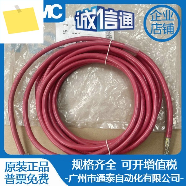 일본 SMC 통신 케이블 PCA-1567720 신품 정품, , 제품 이미지