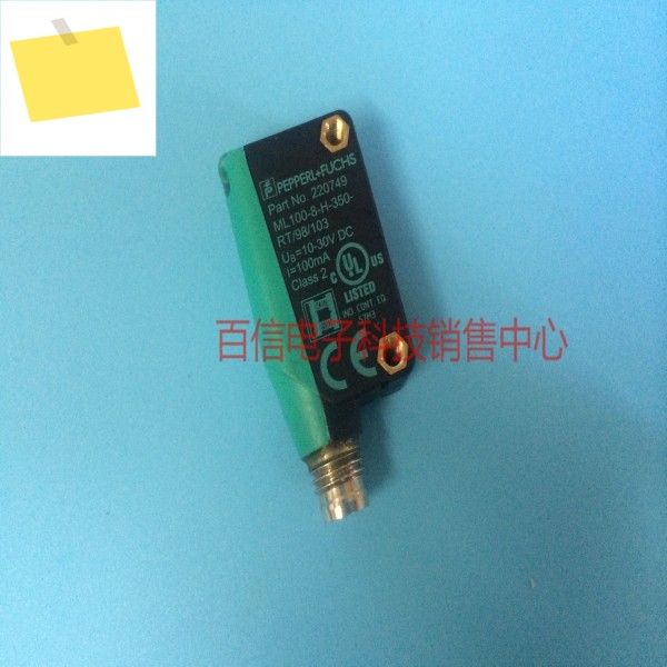 2025년 페퍼롤+푸흐스, 확산 반사 광전 센서 ML100-8-H-350-RT98103 제품 이미지