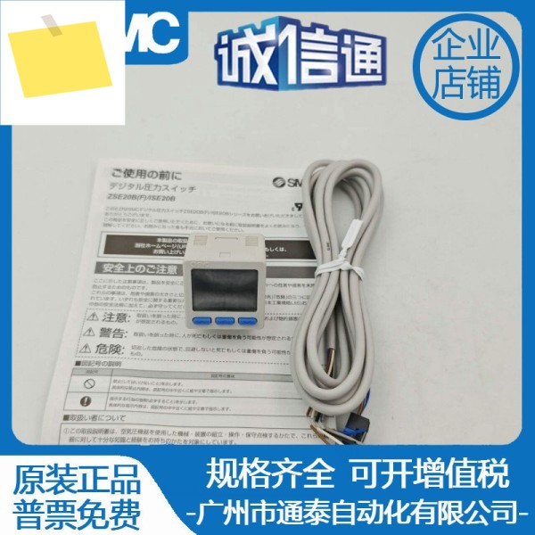 일본 SMC 디지털 디스플레이 압력 스위치 ZSE20B-R 신품 원본, 가짜 하나 벌칙 10 제품 이미지
