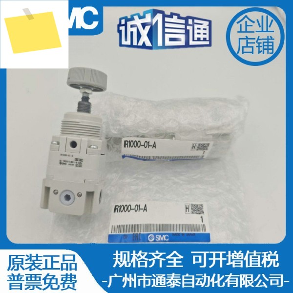 SMC 정밀 레귤레이터 IR1000 BGBGH 정품 제품 이미지