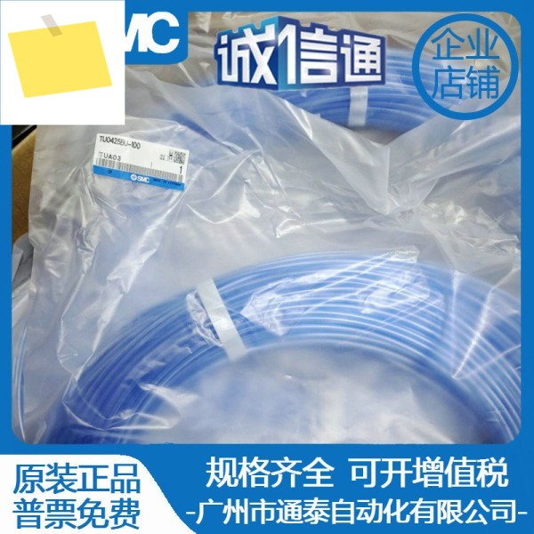 TU0425B-100TU0425BU-100 신품 SMC 폴리우레탄 파이프 PU 기관지 가짜 1 페널티 제품 이미지