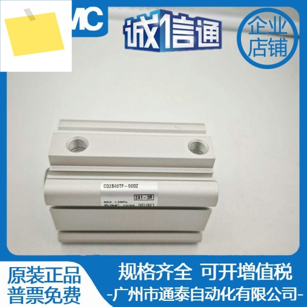 일본 SMC 얇은 실린더 CQ2B40TF-50DZ , 가짜 1벌 제품 이미지