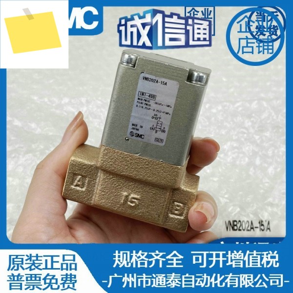 SMC 공압 제어 밸브 VNB104CS-6A 8A 10A-B 제품 이미지
