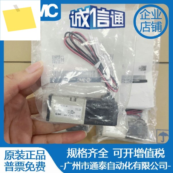 SMC VK3120-5G-M5 제품 이미지