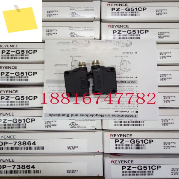 일본 KEYENCE 광전 스위치 PZ-G51CP 신품 정품, 제품 이미지