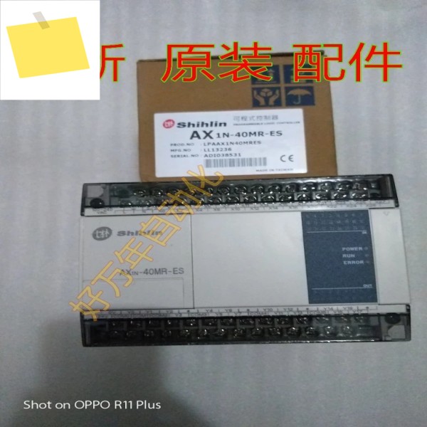 2025.4 AX1N-60MR-ES 40MR 60MT 신품 Shilin PLC 제품 이미지