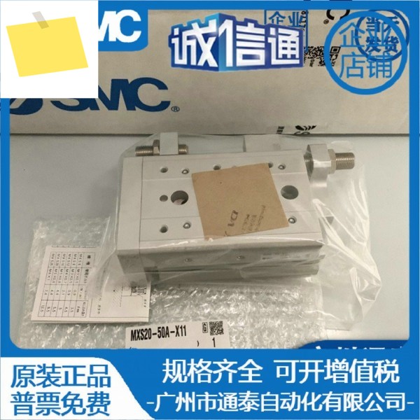 SMC 슬라이드 실린더 MXQMXS6812162025-1020304075100ASABC 제품 이미지