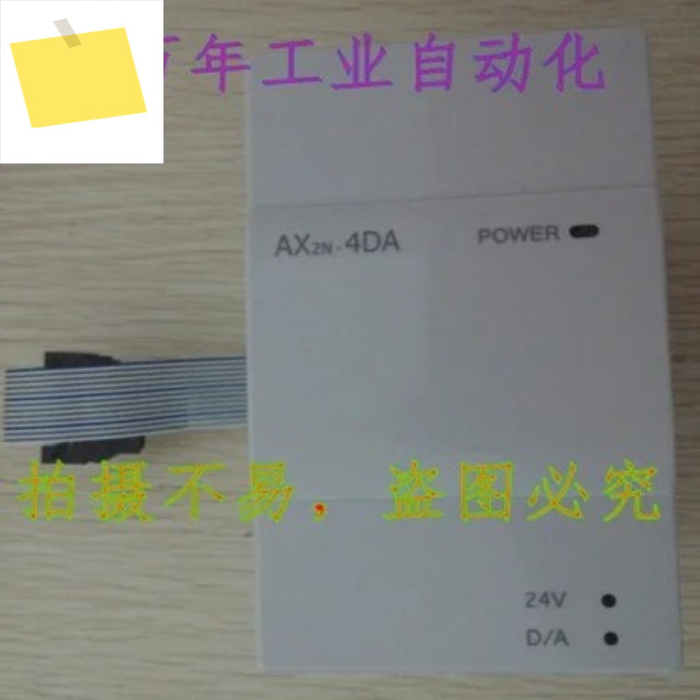 2025.4 AX2N-4DA 4 및 2 1PG-E 대만 Schilling PLC 확장 모듈 제품 이미지
