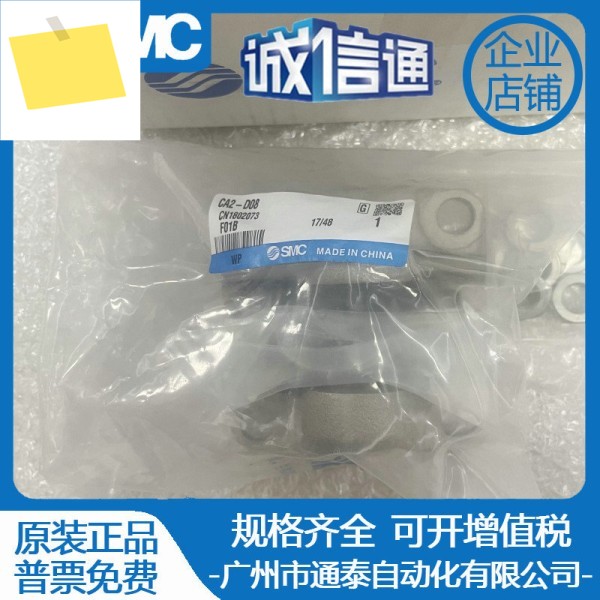SMC 유형 CA2 실린더 액세서리 더블 귀걸이 CA2-D04D05D06D08D10 제품 이미지