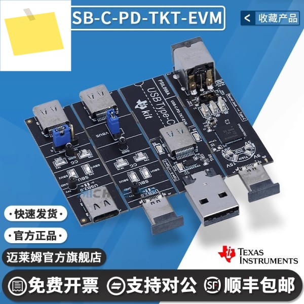USB-C-PD-TKT-EVM 개발 보드 100% 신규 및 원본 제품 이미지