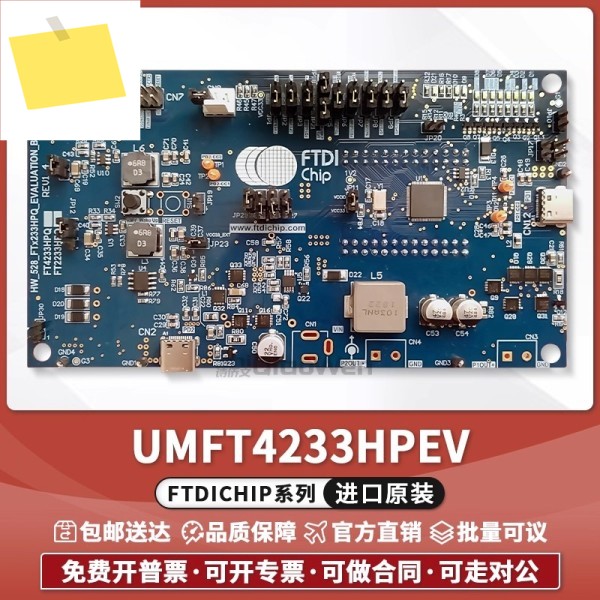UMFT4233HPEV FTDI USB 고속 개발 보드 SPII2C 인터페이스 제품 이미지