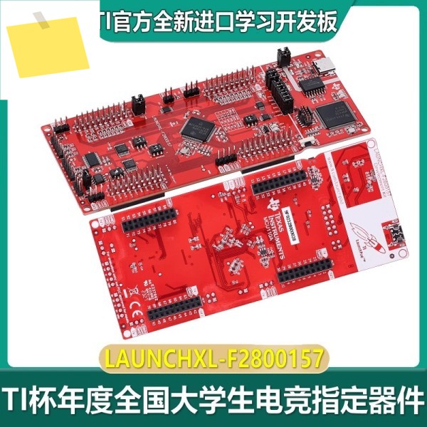 LAUNCHXL-F2800157 C2000 TI 개발 보드 CAN 트랜시버 제품 이미지