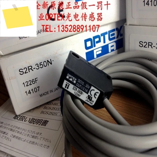 2025.4 신품 일본 Opus OPTEX 미러 반사 광전 스위치 S2R-350N 센서 NPN 출력 제품 이미지