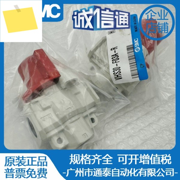 SMC 잔류 압력 릴리프 밸브 VHS20-02A N02A F03A 제품 이미지