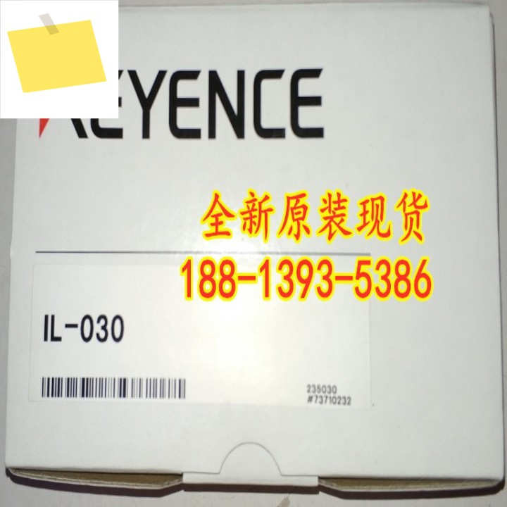 IL-030 신품 정품 KEYENCE 레이저 변위 센서 1년 동안 제품 이미지
