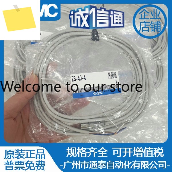 PFMC 플로우 스위치 케이블 ZS-40-A LFE-1-A3 M12 M8 플러그 제품 이미지