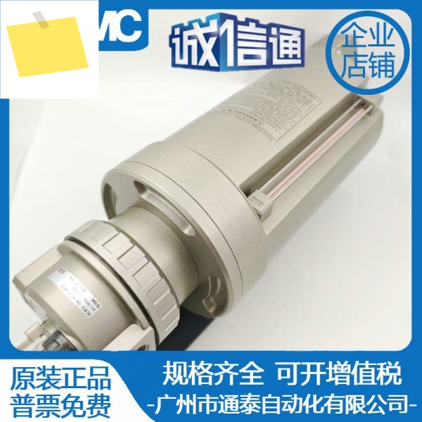 SMC 오일 미스트 AL430-03-1S-2-X235 제품 이미지