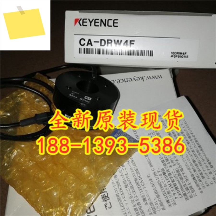 CA-DRW4F 신품 정품 KEYENCE 링 광원 1년! 하다 제품 이미지