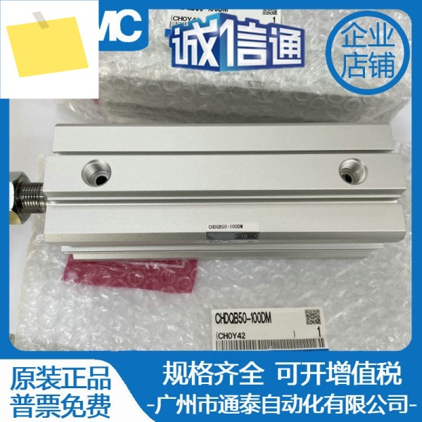 SMC 얇은 실린더 CHQB50CHDQB63-10 15 30 40 45 50 75 100 D 제품 이미지