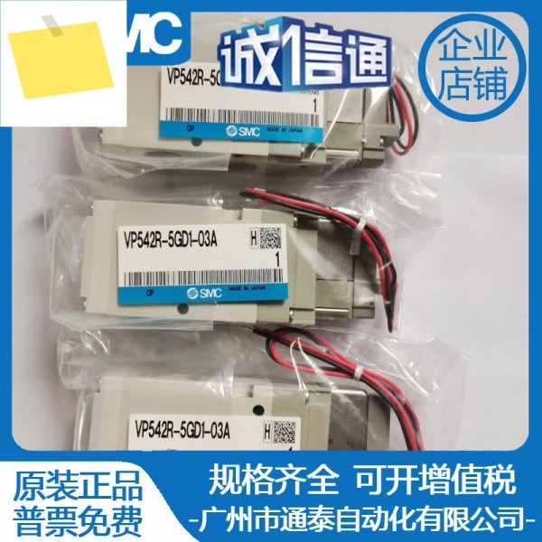 SMC VP342RVP542RVP742VP742R-5GD1-5D1-5DZ1-5DZD1-02A03A04A 제품 이미지