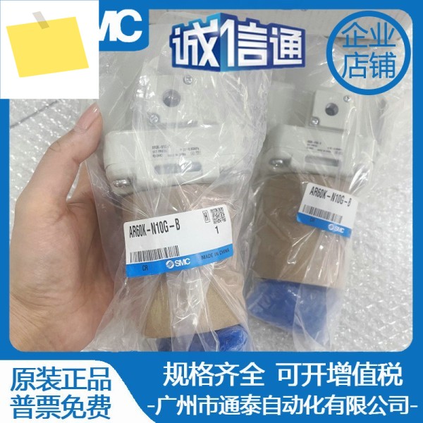 SMC 압력 조절기 AR60K-N10G-B 신품 원본 제품 이미지