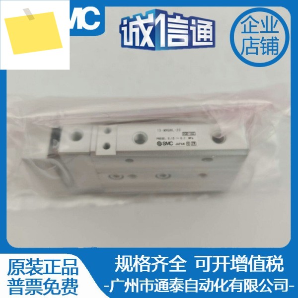 일본 SMC 슬라이드 실린더 13-MXQ8L-20 신품 오리지널, 가짜 1벌 10 제품 이미지