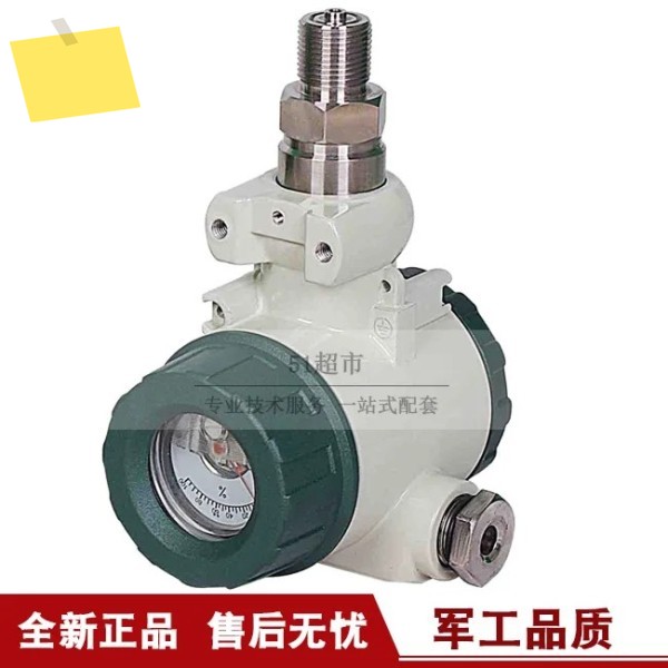 2025.4 Genuine Promotion Huatian CYB-6 Series Pointer Type Industrial Pressure Transmitter Sensor Ho 제품 이미지