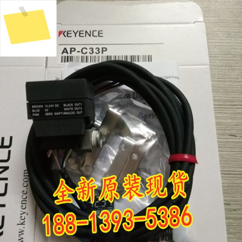 AP-C33P 신품 정품 KEYENCE 디지털 압력 센서 1년, 제품 이미지