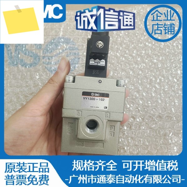일본 SMC 전기 비례 밸브 VY1300-102 신품 1년 제품 이미지