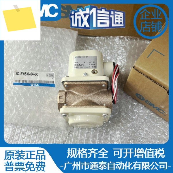 SMC 유량계 3C-IFW510-04-00 0603-00 제품 이미지