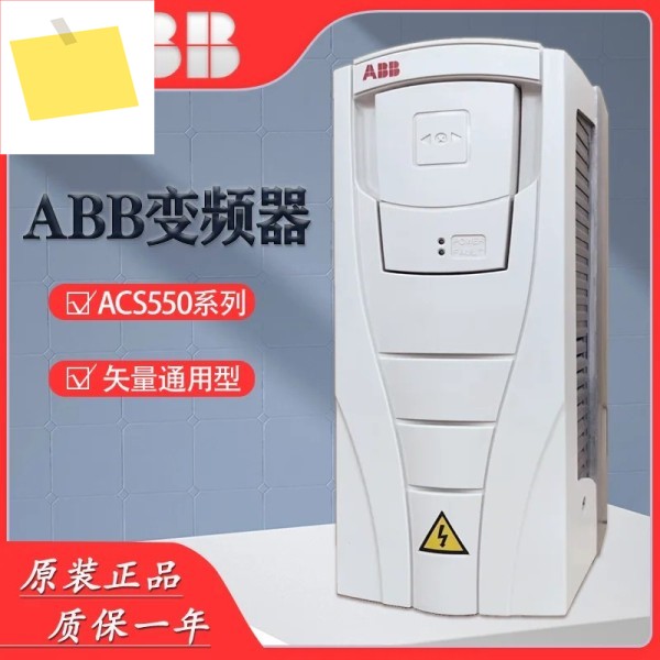 2025.4 ABB CS550-01-012A-4015A023A031A038A045A059A072A 제품 이미지