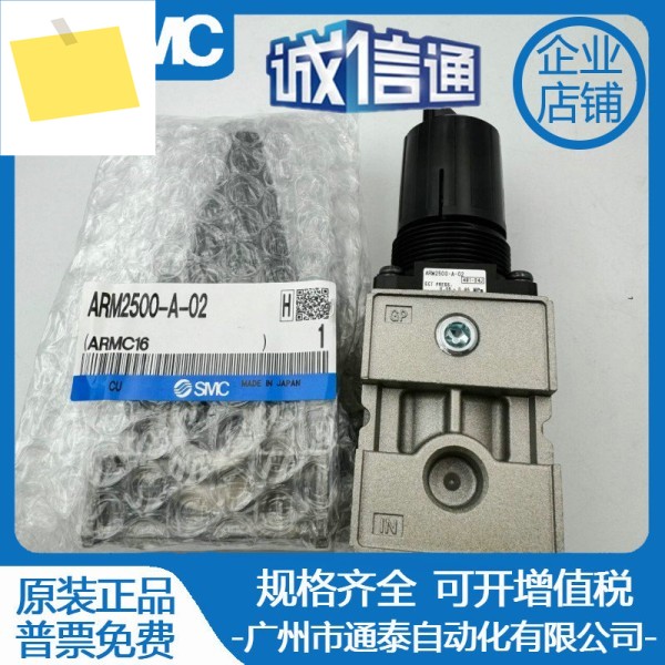 SMC 감압 밸브 ARM2500-A-02G2-02G12500-B-02-02G1 ARM3000-B-03G2 제품 이미지