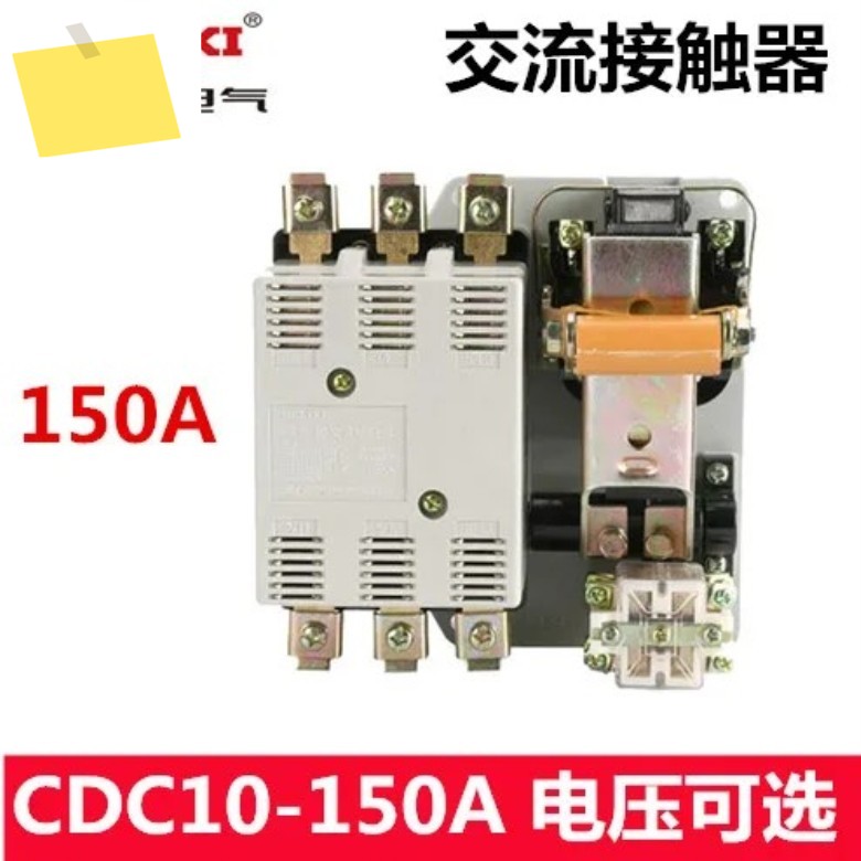 2025.4 정품 Delixi AC 접촉기 CDC10-150 CJ10 150A AC220V 제품 이미지